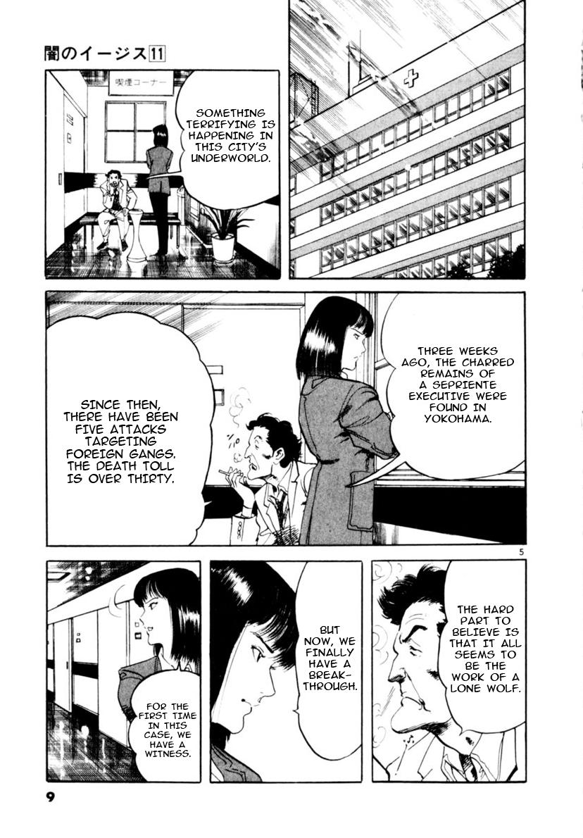 Yami no Aegis Chap 96 - Next Chap 97