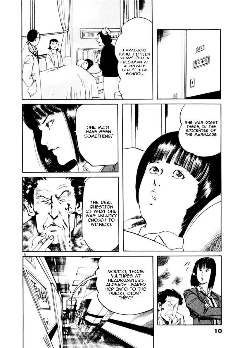 Yami no Aegis Chap 96 - Next Chap 97