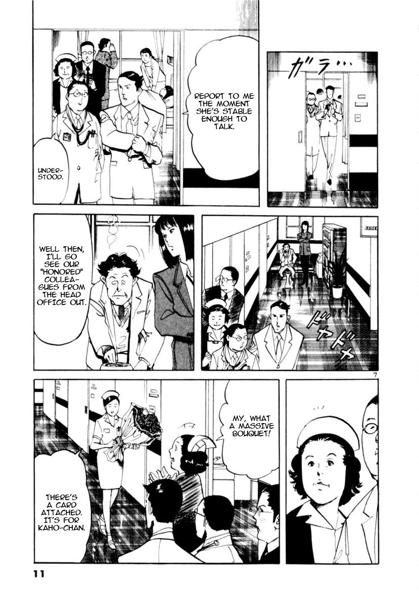 Yami no Aegis Chap 96 - Next Chap 97