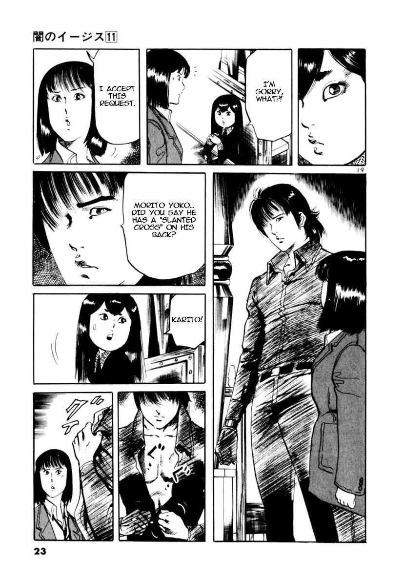 Yami no Aegis Chap 96 - Next Chap 97