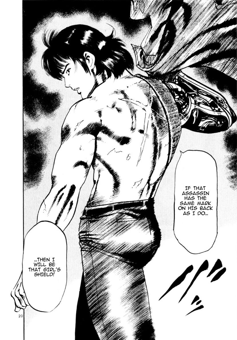 Yami no Aegis Chap 96 - Next Chap 97