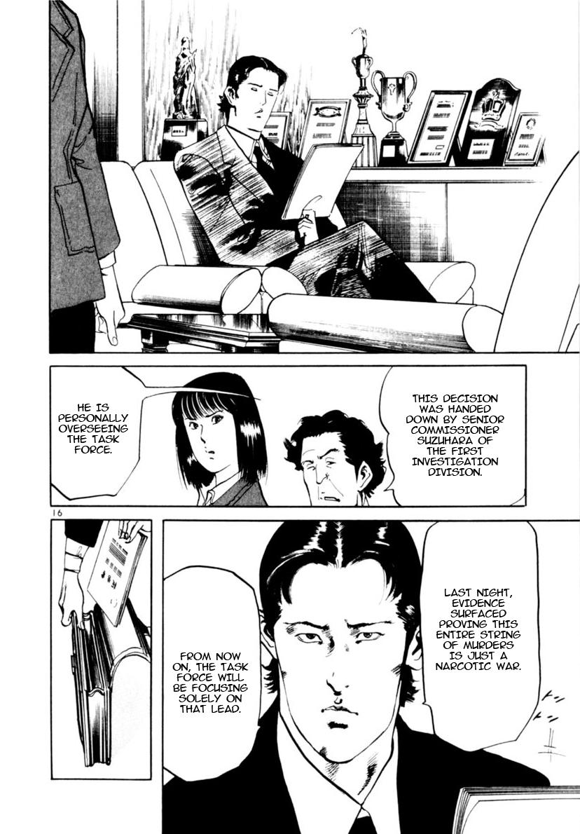 Yami no Aegis Chap 96 - Next Chap 97