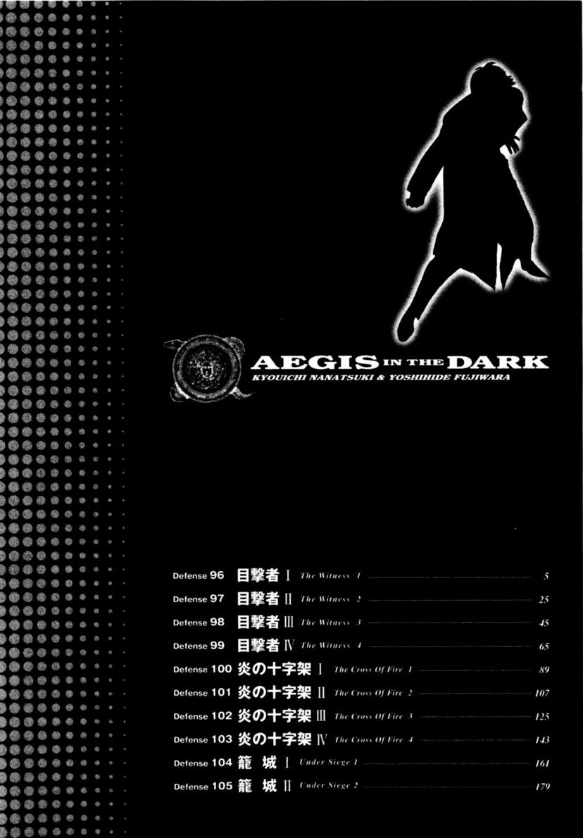 Yami no Aegis Chap 96 - Next Chap 97