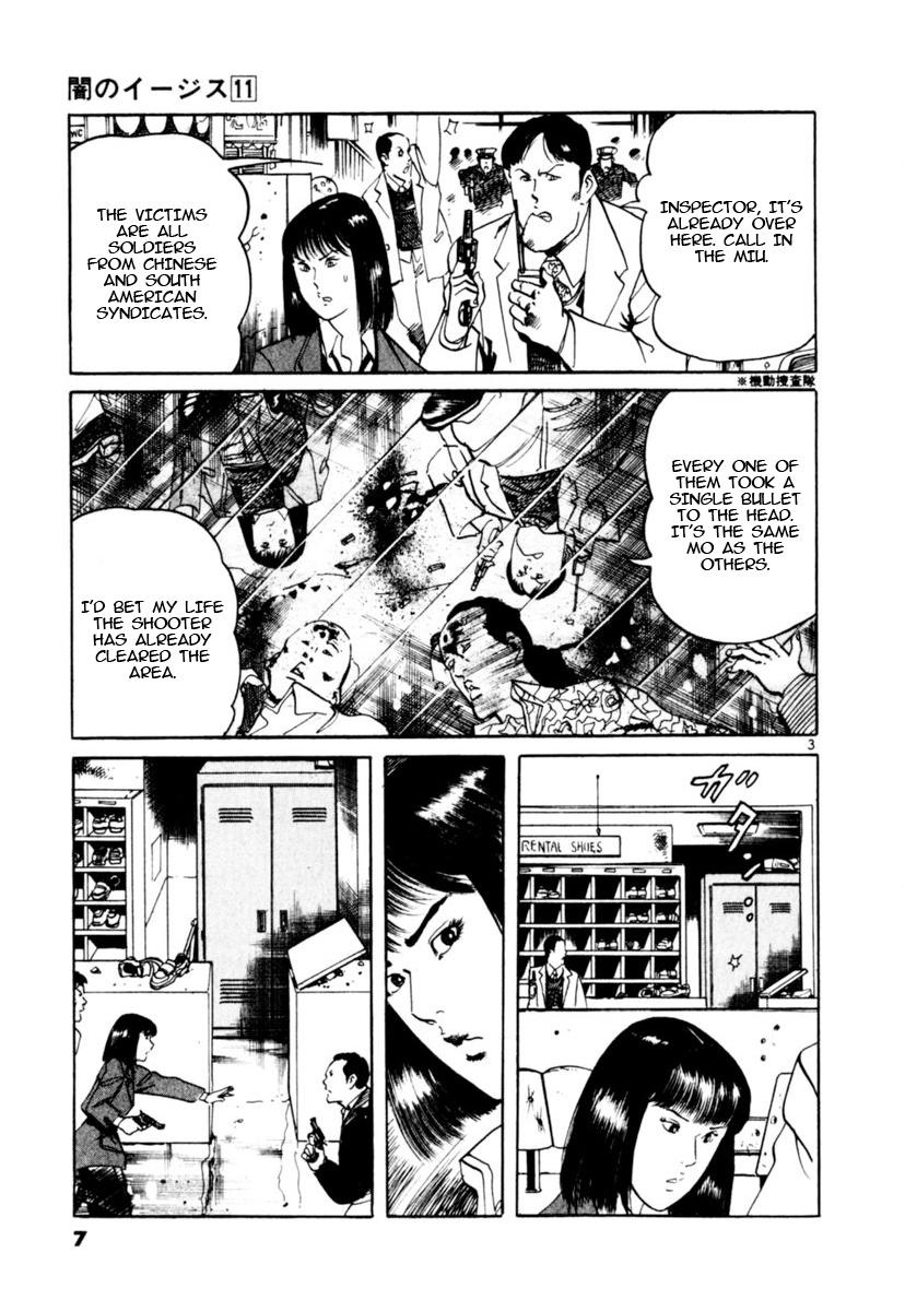 Yami no Aegis Chap 96 - Next Chap 97