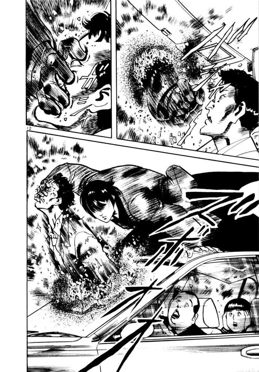 Yami no Aegis Chap 97 - Next Chap 98