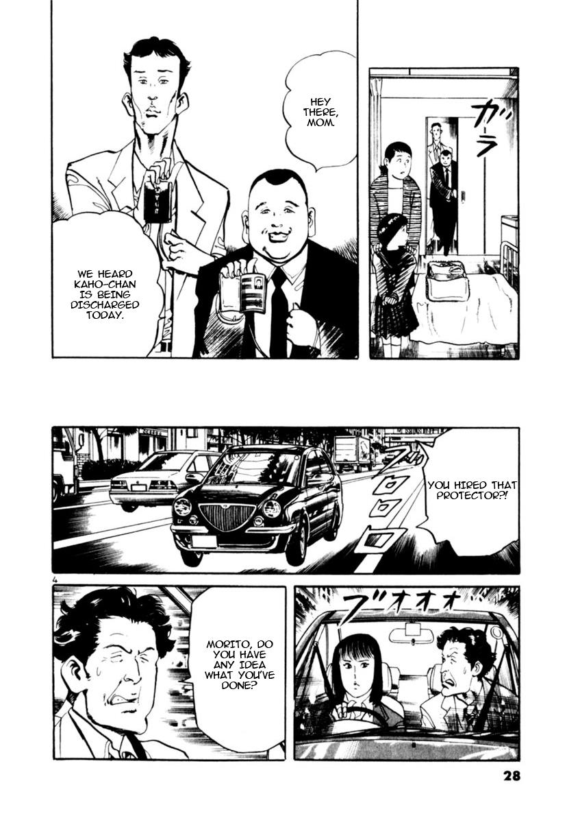 Yami no Aegis Chap 97 - Next Chap 98