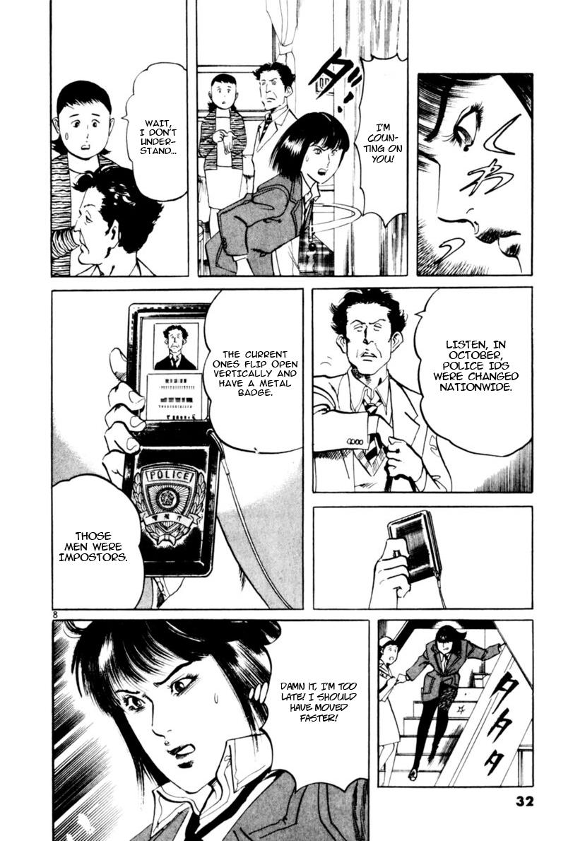 Yami no Aegis Chap 97 - Next Chap 98