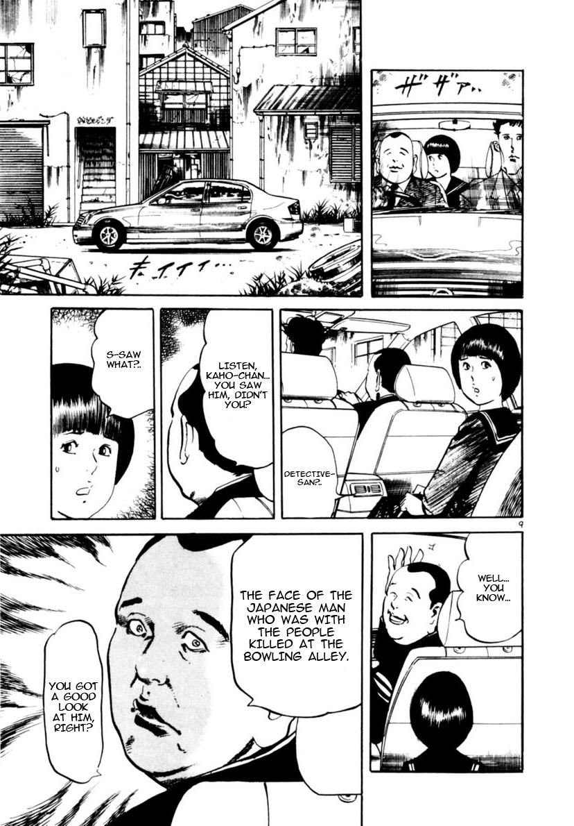 Yami no Aegis Chap 97 - Next Chap 98