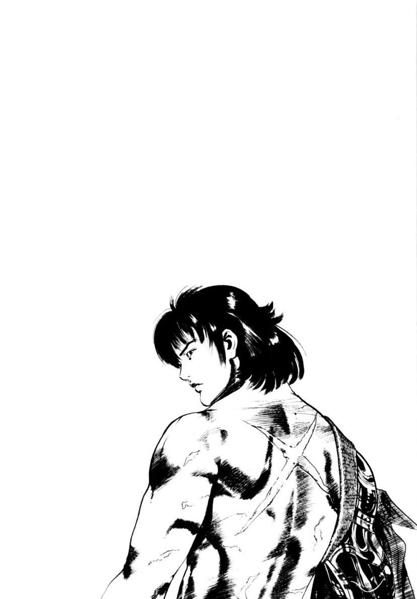 Yami no Aegis Chap 99 - Next Chap 100