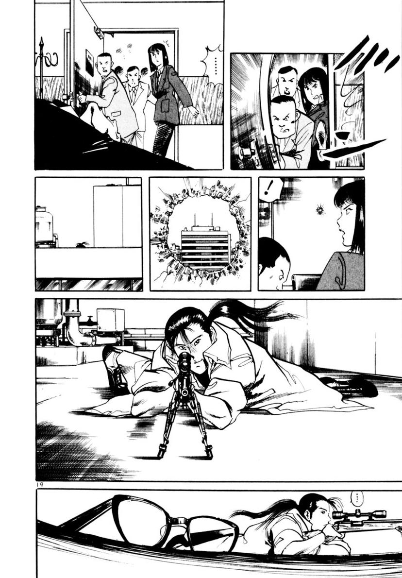 Yami no Aegis Chap 99 - Next Chap 100