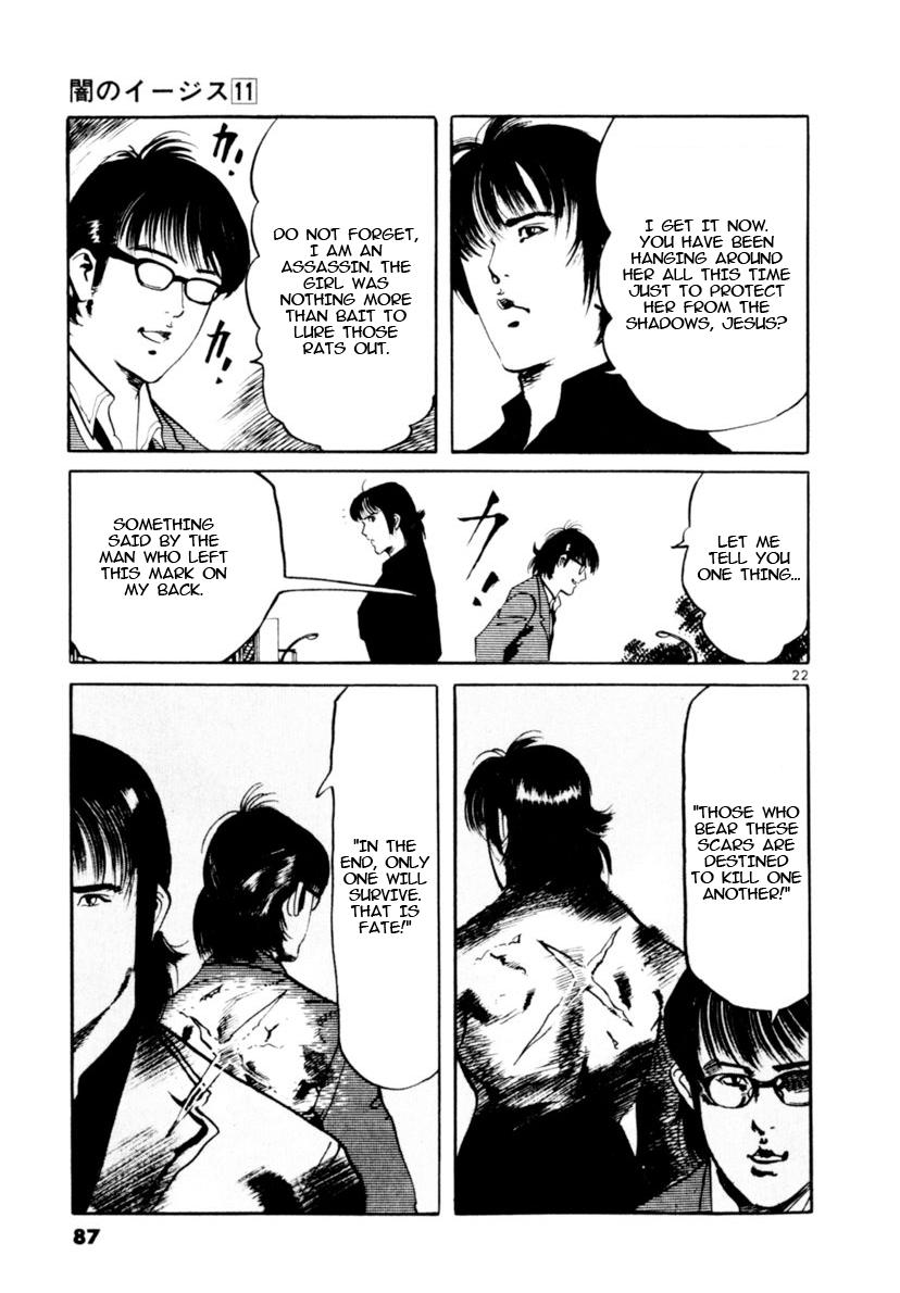 Yami no Aegis Chap 99 - Next Chap 100