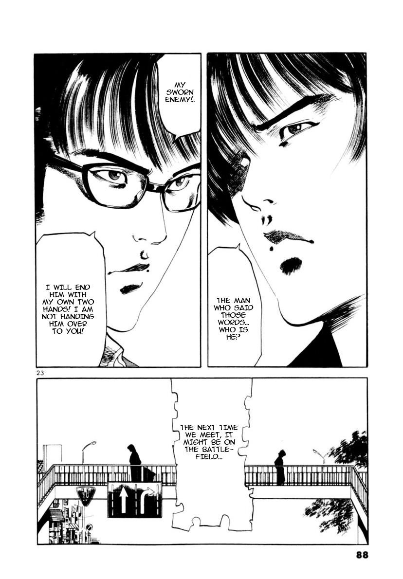 Yami no Aegis Chap 99 - Next Chap 100