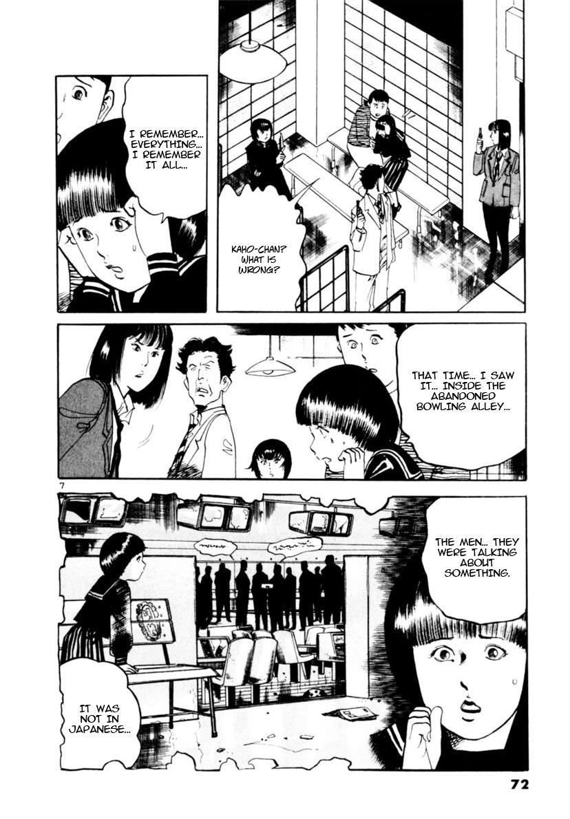Yami no Aegis Chap 99 - Next Chap 100