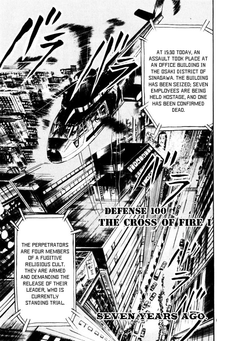 Yami no Aegis Chap 100 - Next Chap 101
