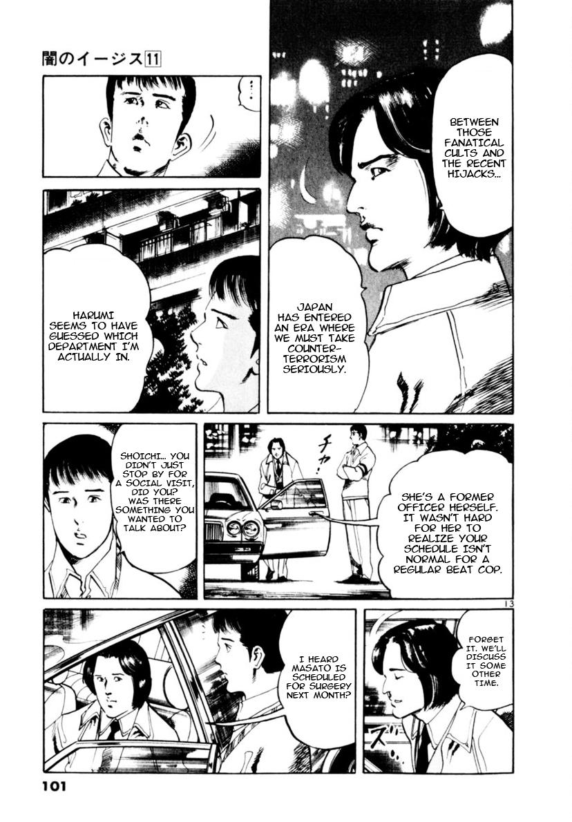Yami no Aegis Chap 100 - Next Chap 101