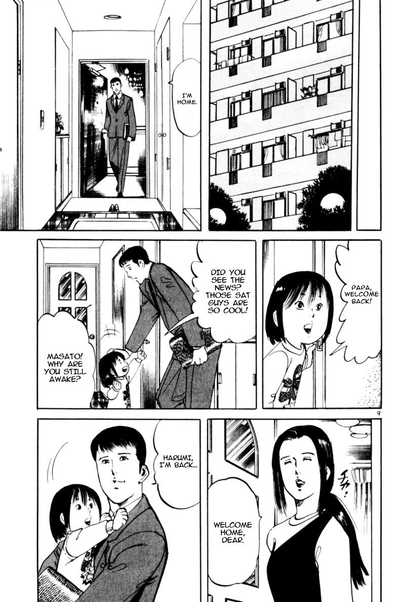 Yami no Aegis Chap 100 - Next Chap 101