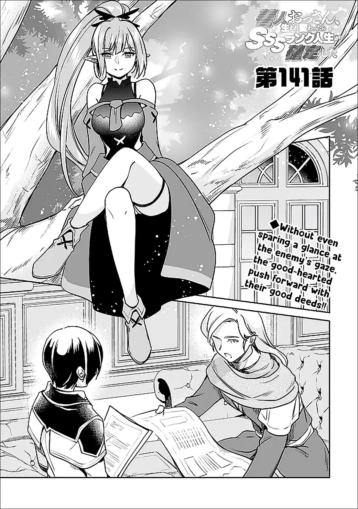 Zennin Ossan, Umarekawattara SSS Rank Jinsei ga Kakutei Shita Chap 141 - Next Chap 142