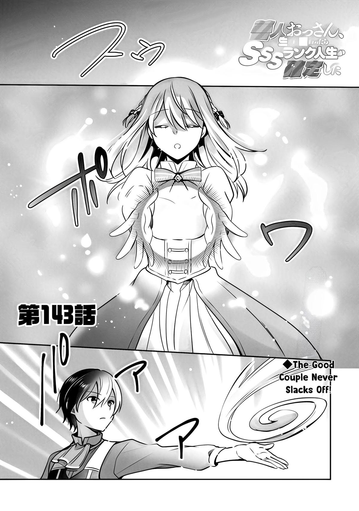 Zennin Ossan, Umarekawattara SSS Rank Jinsei ga Kakutei Shita Chap 143 - Next Chap 144
