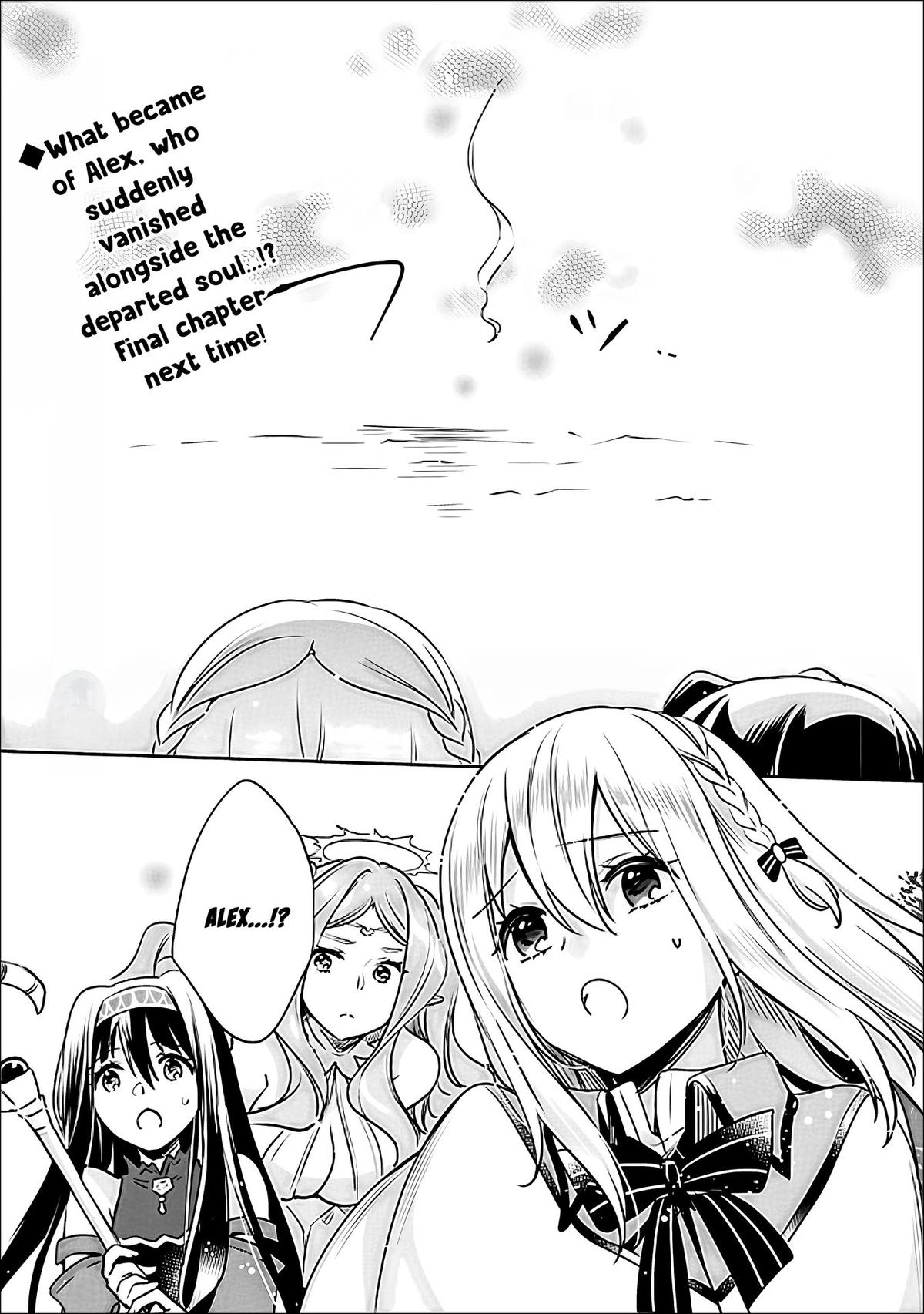 Zennin Ossan, Umarekawattara SSS Rank Jinsei ga Kakutei Shita Chap 144 - Next Chap 145
