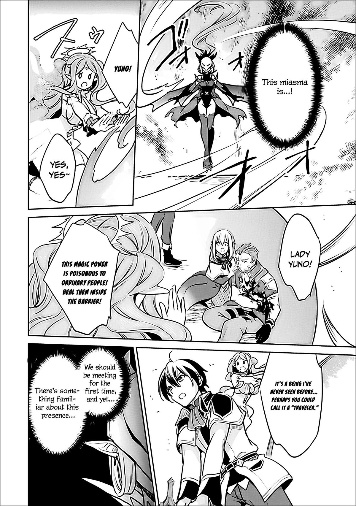 Zennin Ossan, Umarekawattara SSS Rank Jinsei ga Kakutei Shita Chap 144 - Next Chap 145