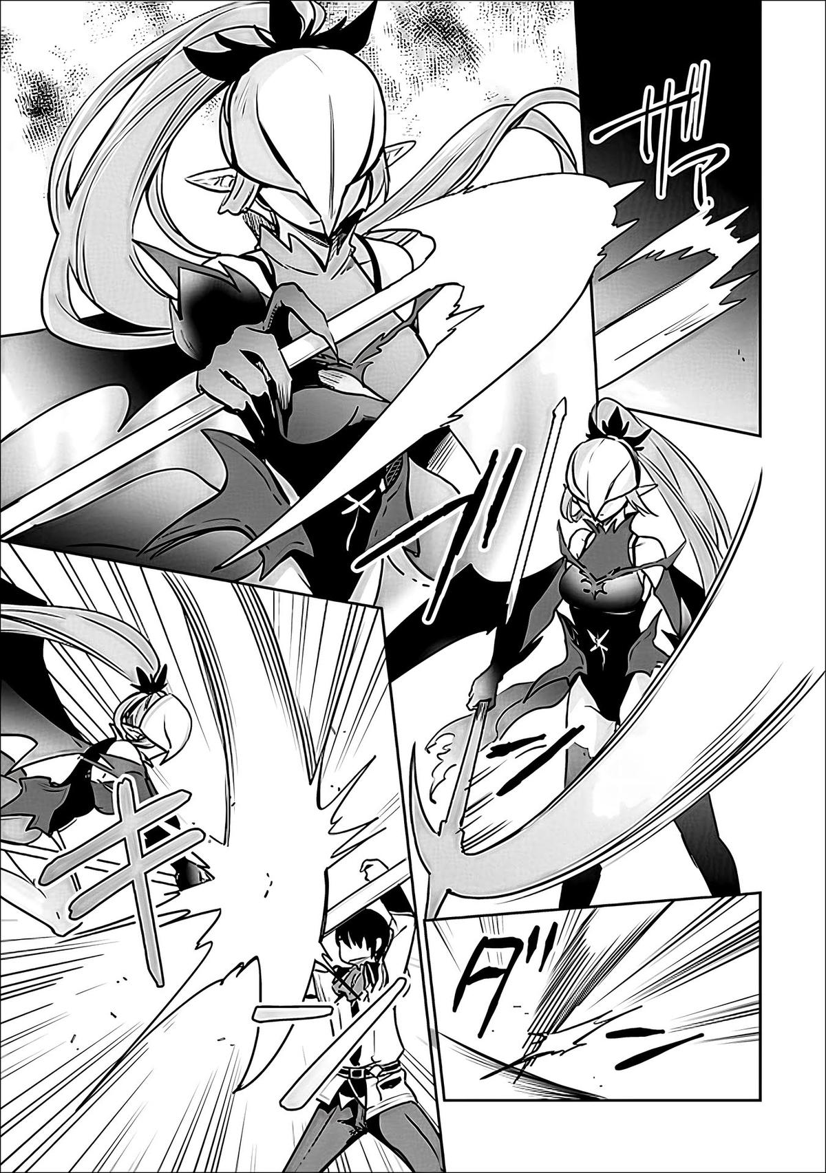Zennin Ossan, Umarekawattara SSS Rank Jinsei ga Kakutei Shita Chap 144 - Next Chap 145