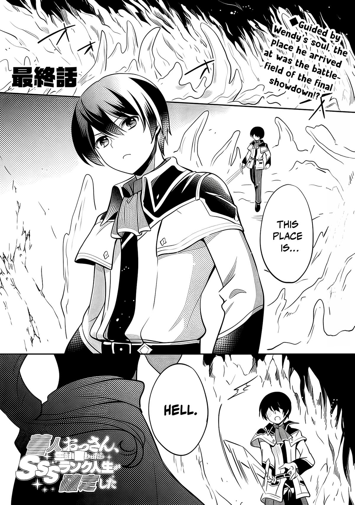 Zennin Ossan, Umarekawattara SSS Rank Jinsei ga Kakutei Shita Chap 145 - Next Chap 146