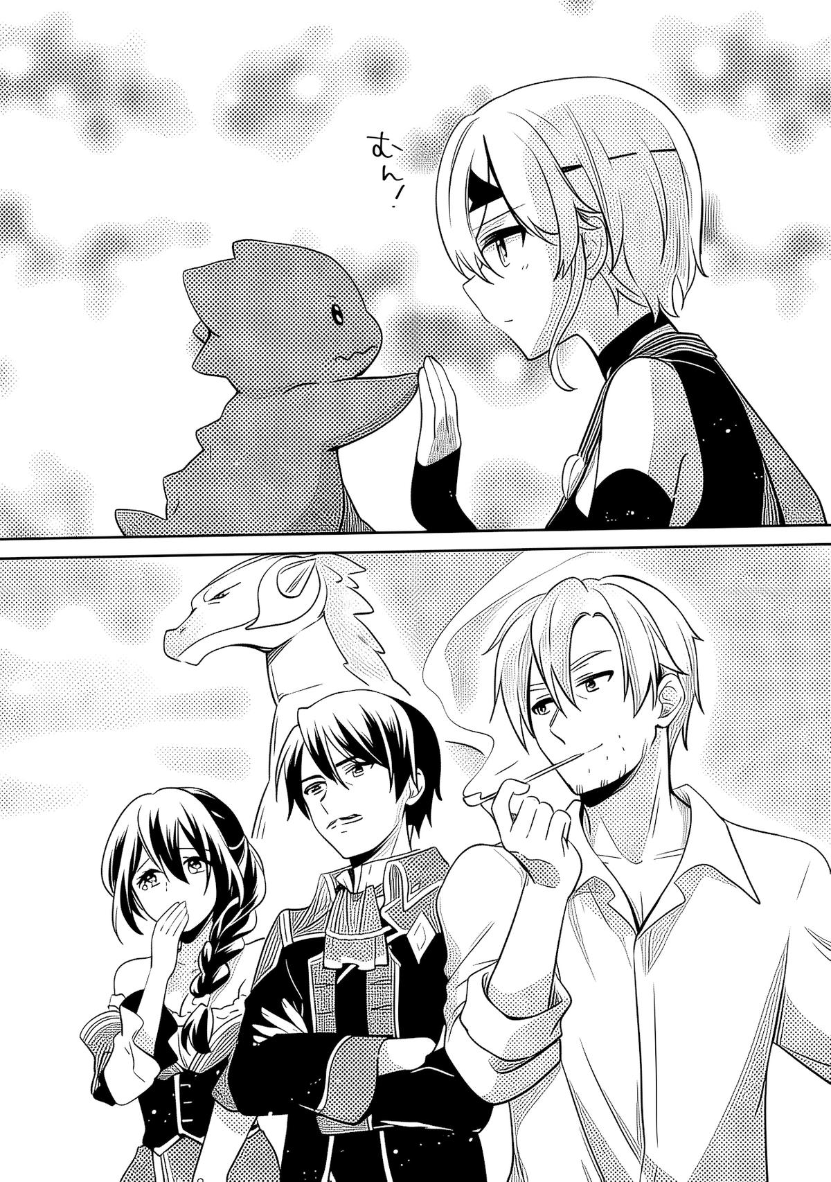 Zennin Ossan, Umarekawattara SSS Rank Jinsei ga Kakutei Shita Chap 145 - Next Chap 146