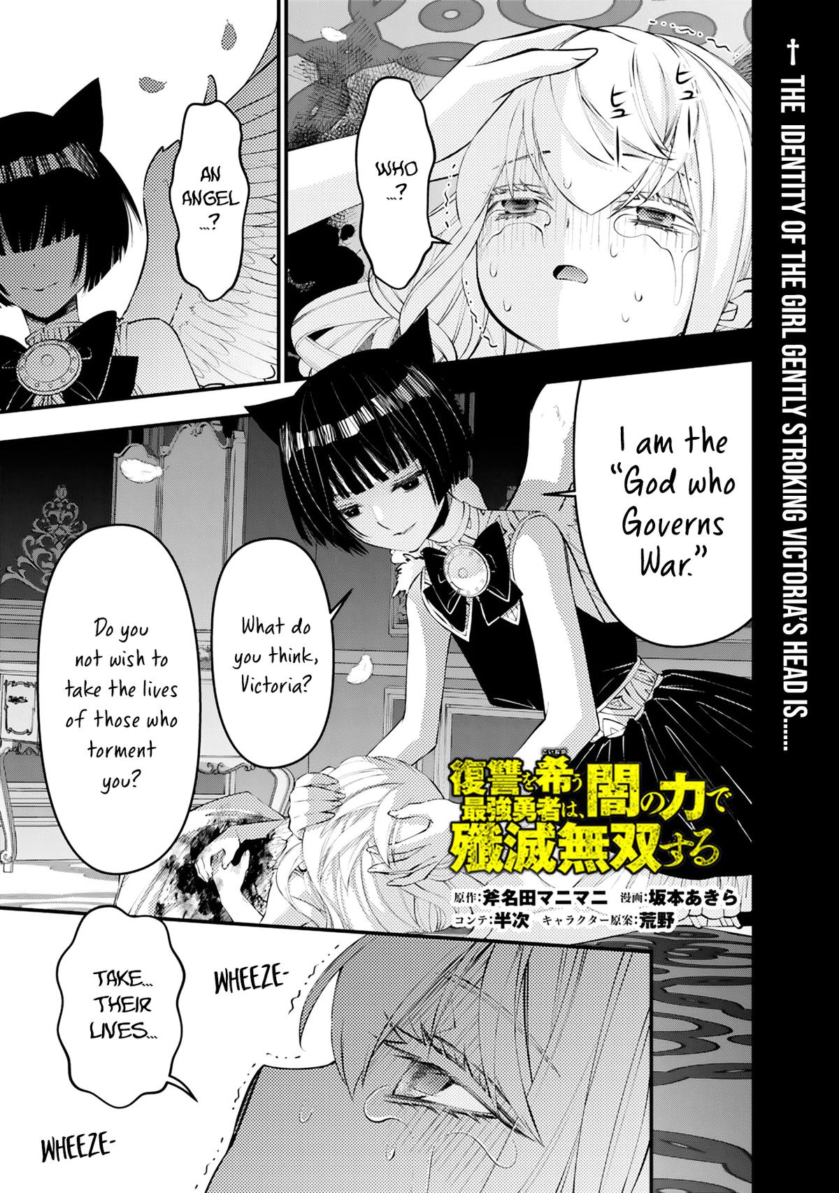 Fukushuu o Koinegau Saikyou Yuusha wa, Yami no Chikara de Senmetsu Musou Suru Chap 135 - Next Chap 136