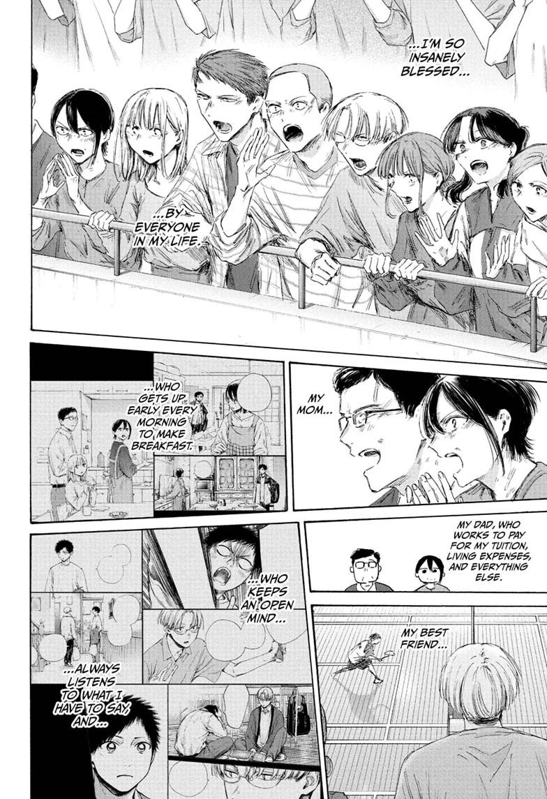 Blue Box English Chap 244 - Next Chap 245