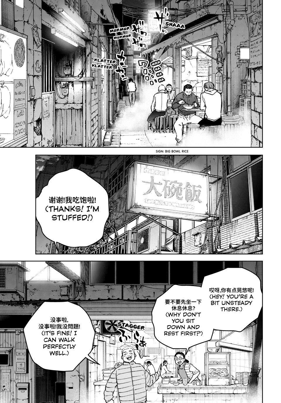 Wind Breaker (NII Satoru) Chap 217 - Next Chap 218