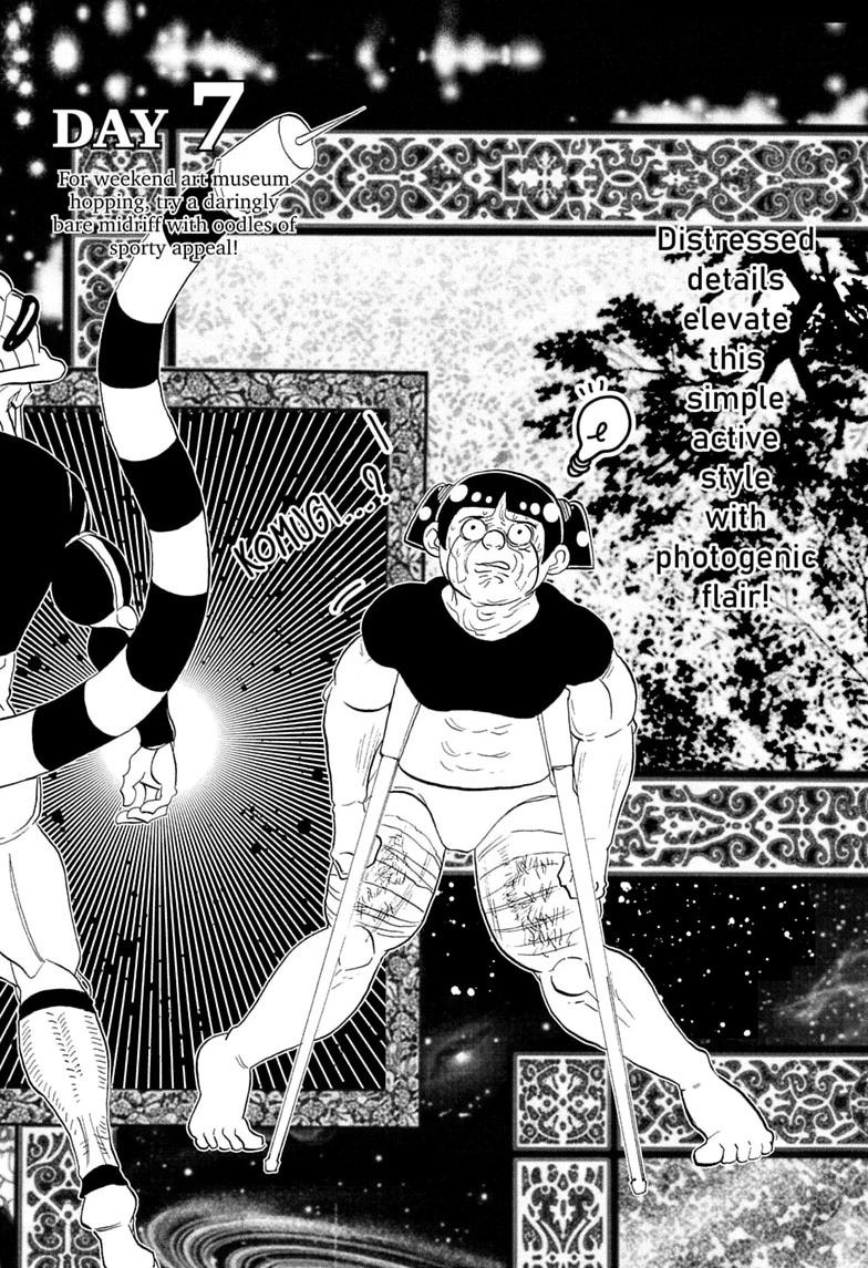 Me & Roboco Chap 283 - Next Chap 284