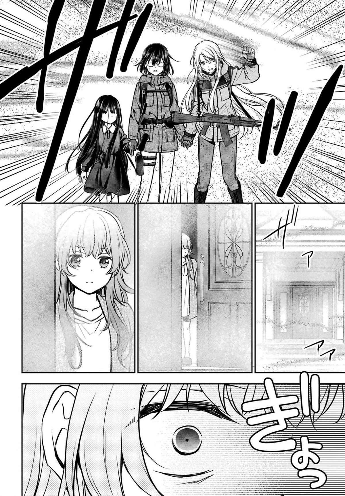 Urasekai Picnic Chap 89 - Next Chap 90