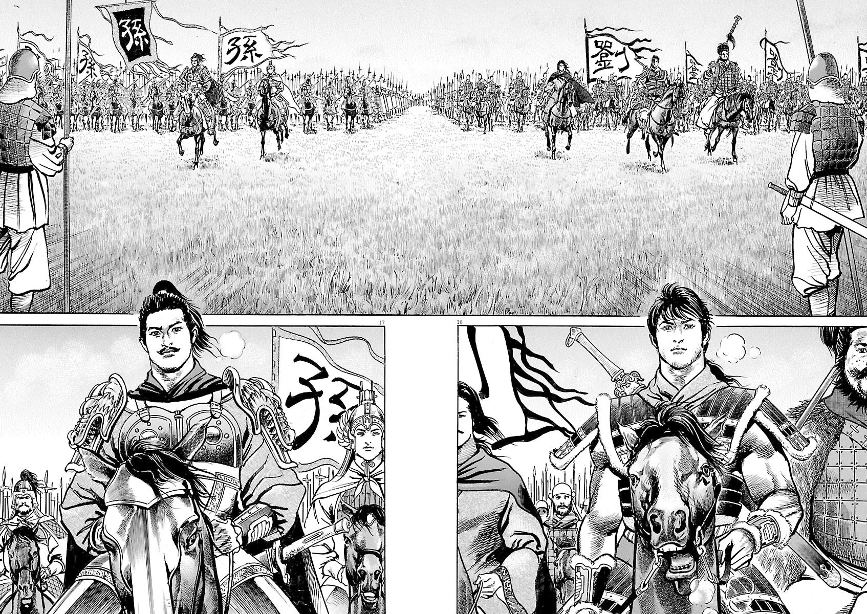 Lord Chap 56 - Next Chap 57