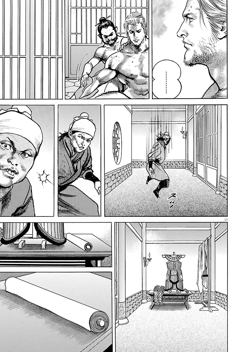 Lord Chap 56 - Next Chap 57