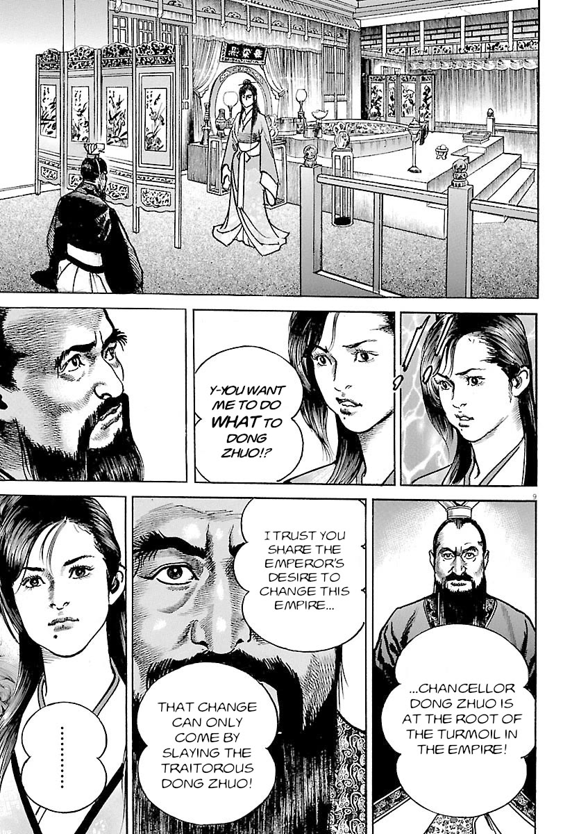 Lord Chap 56 - Next Chap 57