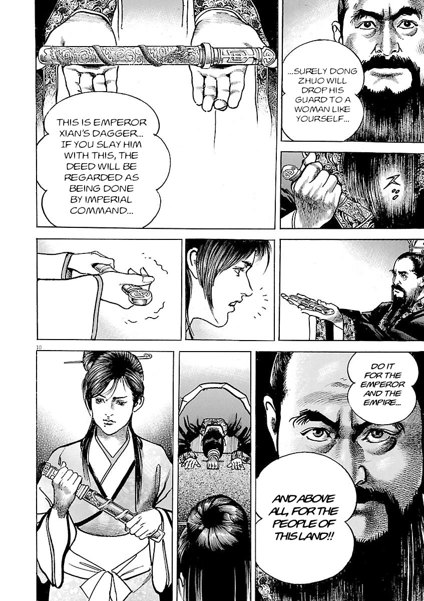 Lord Chap 56 - Next Chap 57