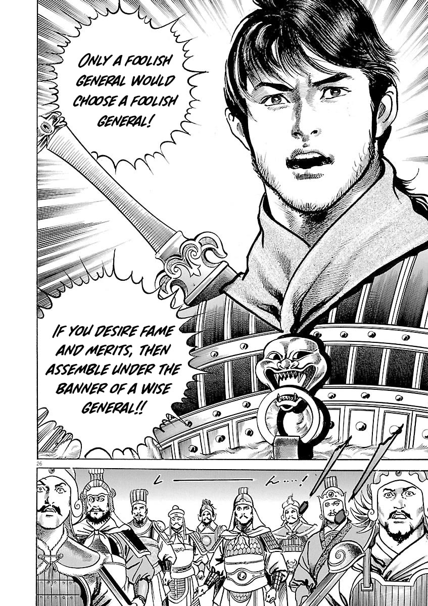 Lord Chap 56 - Next Chap 57