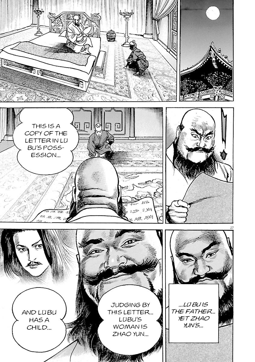 Lord Chap 56 - Next Chap 57