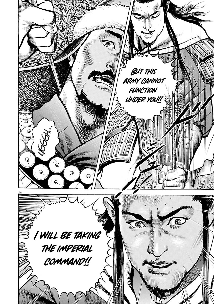 Lord Chap 56 - Next Chap 57