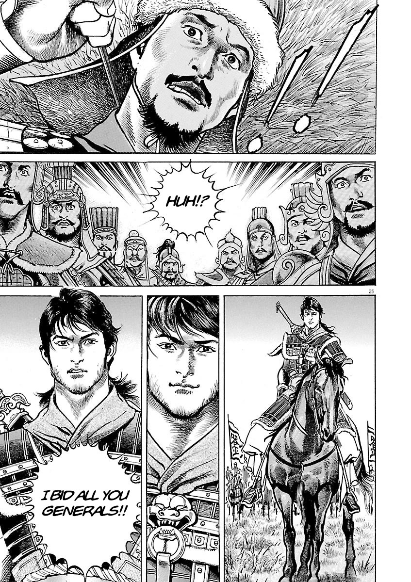 Lord Chap 56 - Next Chap 57