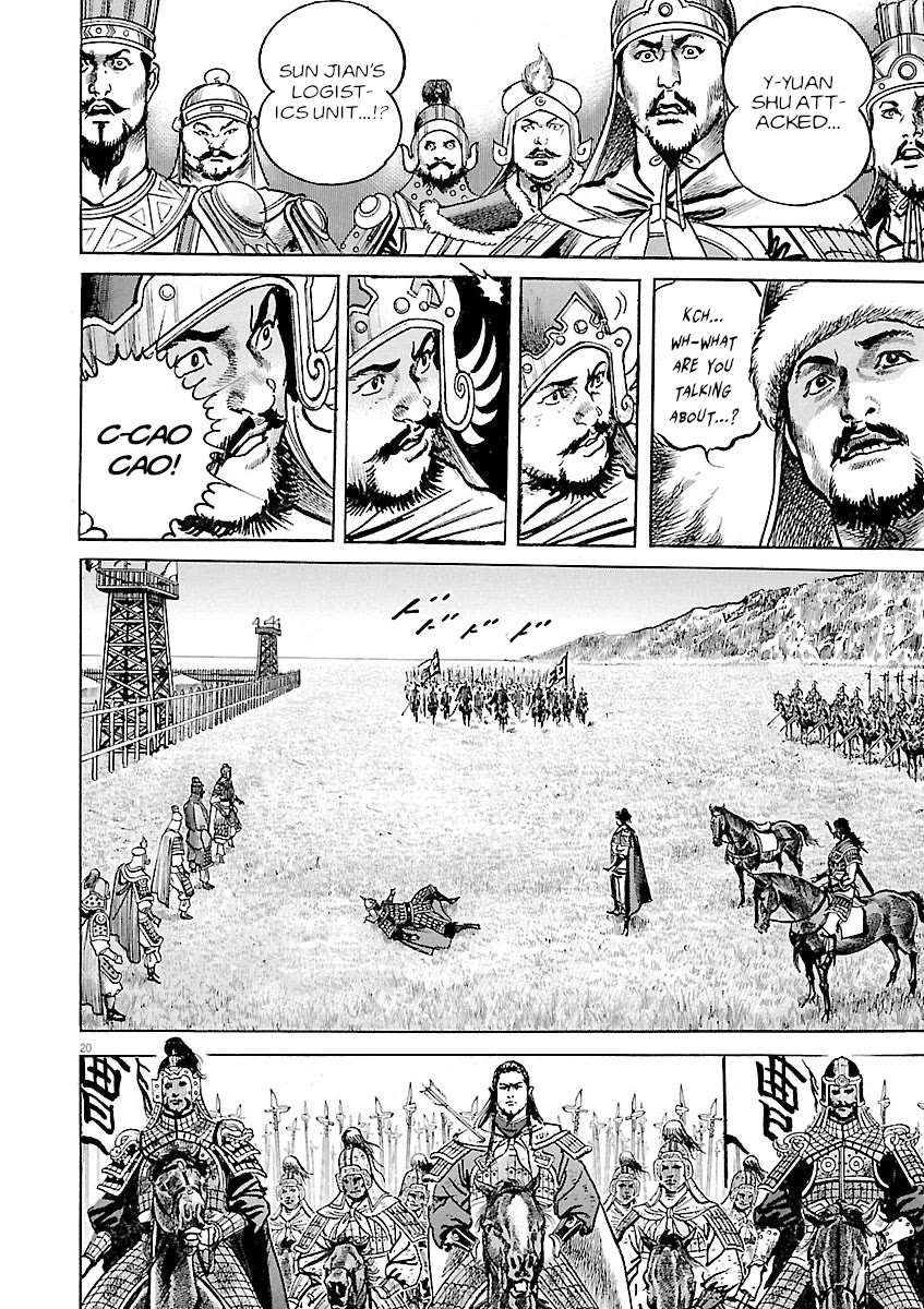 Lord Chap 56 - Next Chap 57