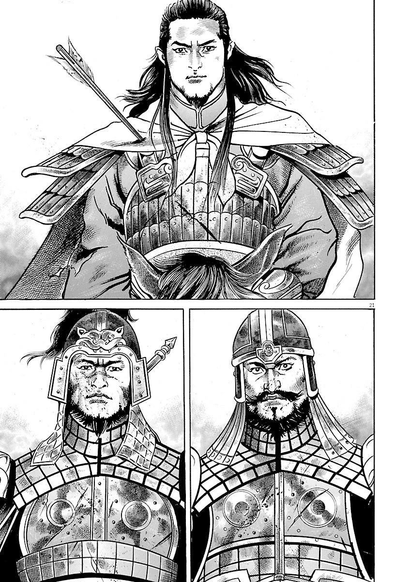 Lord Chap 56 - Next Chap 57