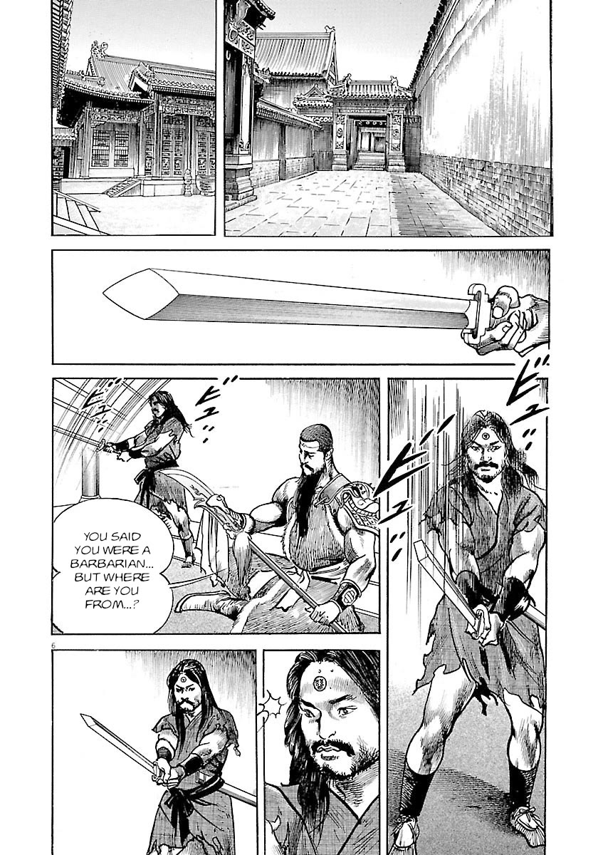 Lord Chap 56 - Next Chap 57