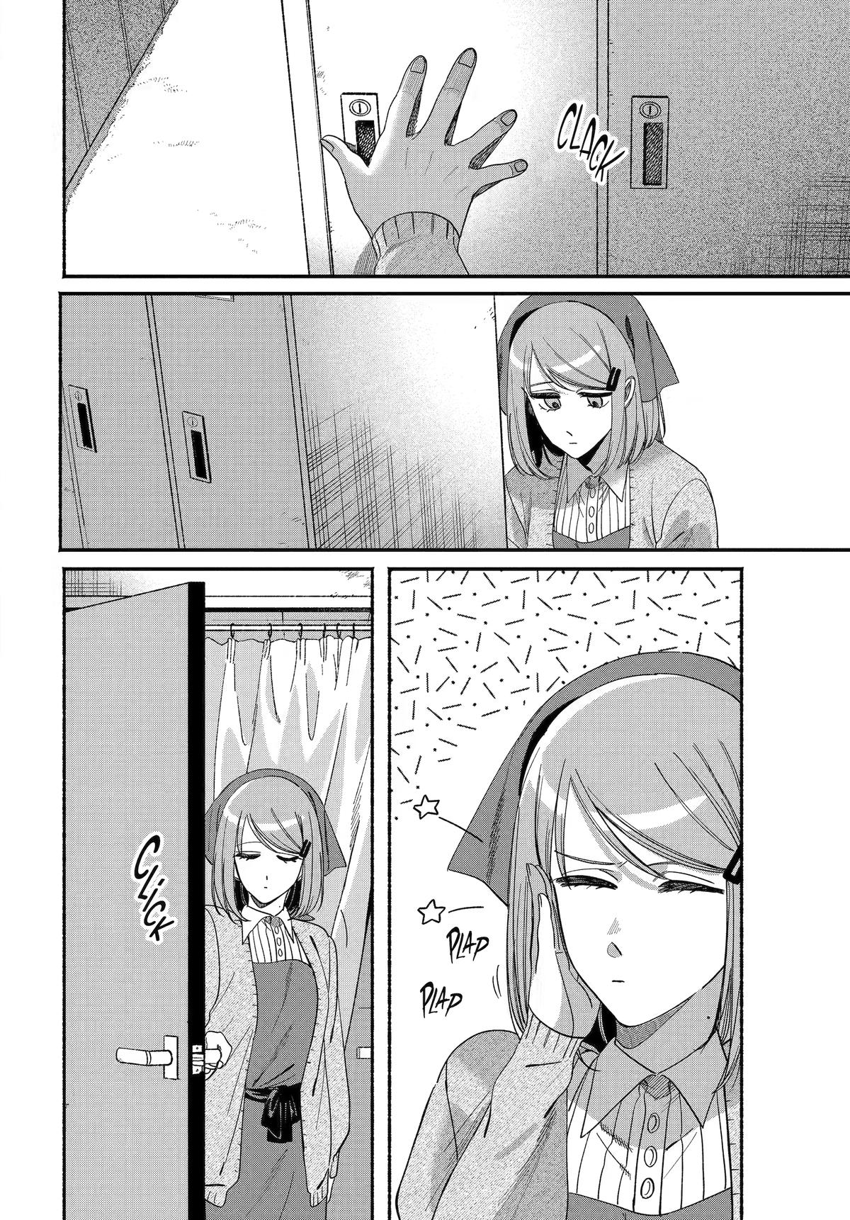 Super no Ura de Yani Suu Futari Chap 61 - Next Chap 62