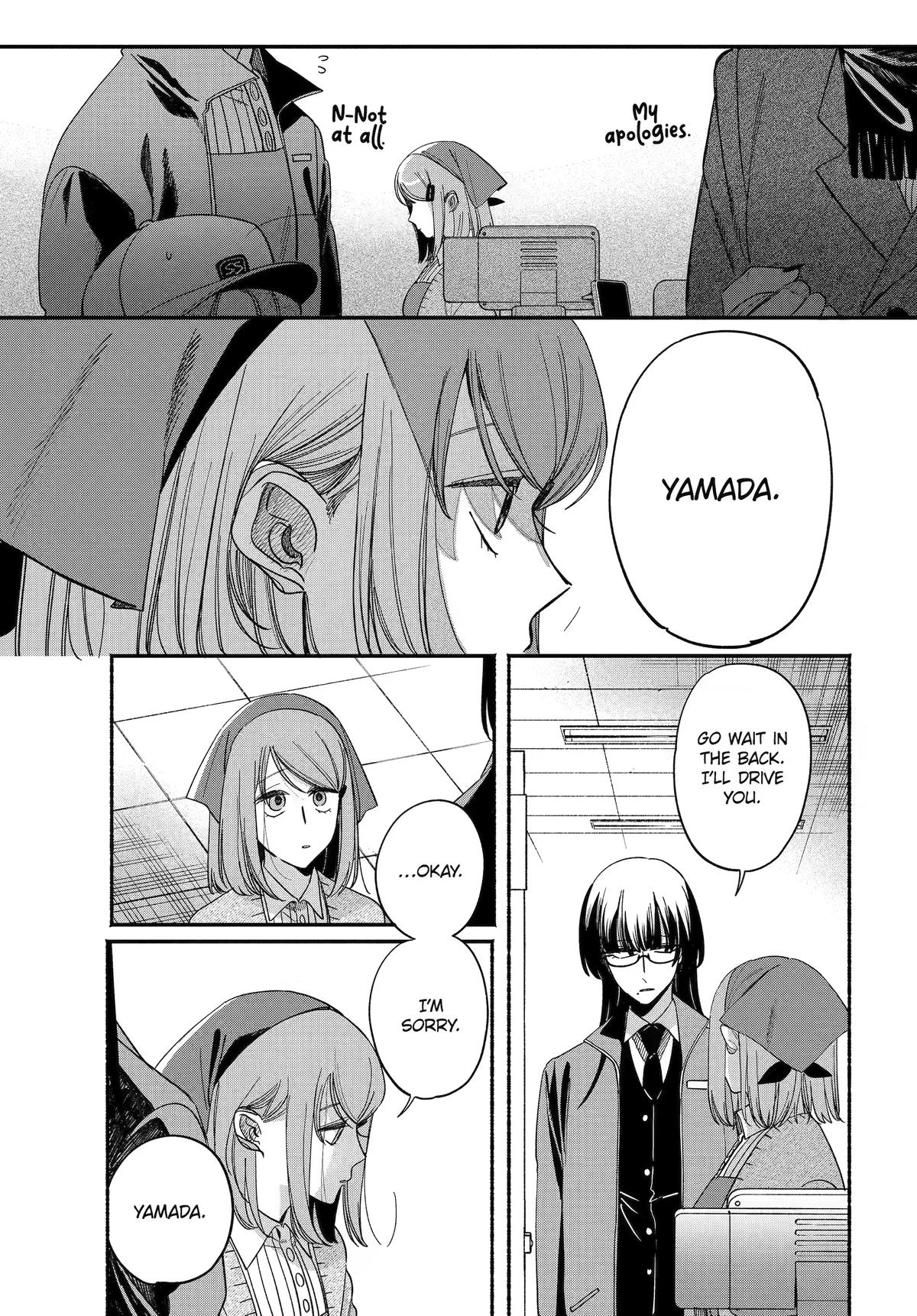 Super no Ura de Yani Suu Futari Chap 62 - Next Chap 63