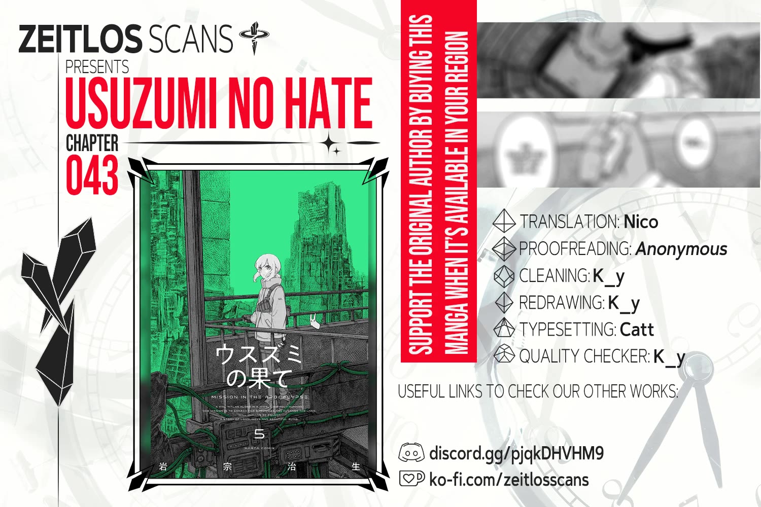 Usuzumi no Hate Chap 43 - Next Chap 44