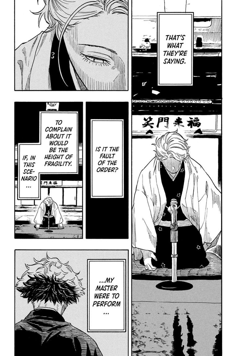 Akane-banashi English Chap 208 - Next Chap 209