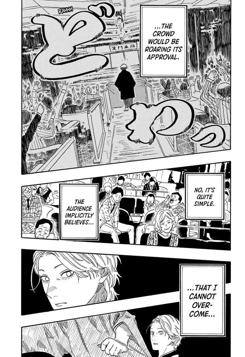 Akane-banashi English Chap 208 - Next Chap 209