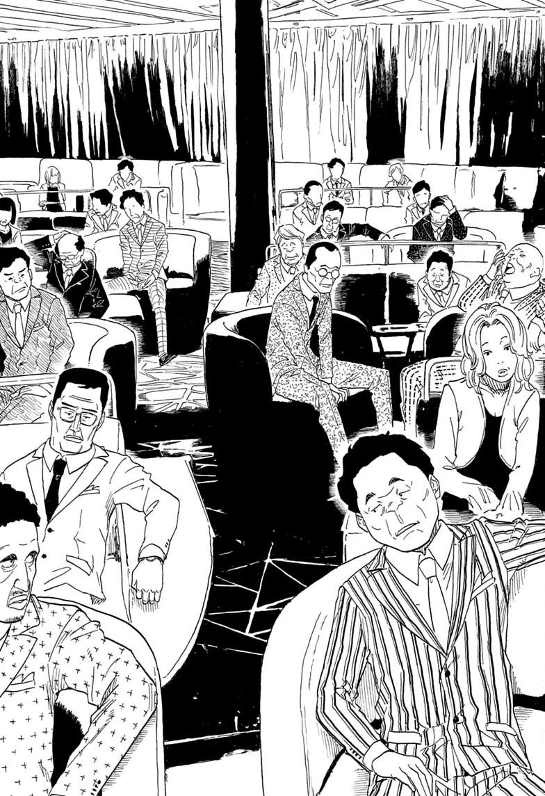 Akane-banashi English Chap 208 - Next Chap 209
