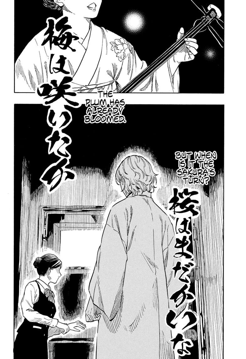 Akane-banashi English Chap 208 - Next Chap 209